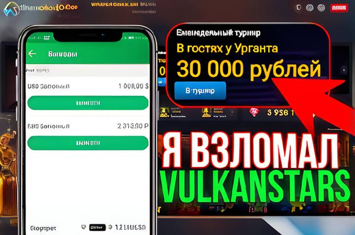 Казино Восток отзывы: как игроки оценивают азарт в Казахстане